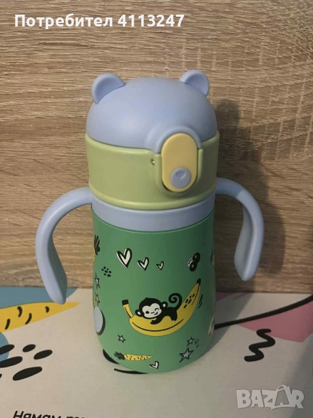 Термо шише на My munche , снимка 1