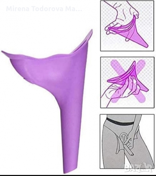 Дамски преносим писоар/уринатор/Фуния за уриниране, снимка 1