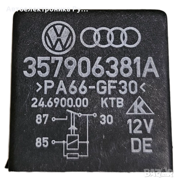 Реле, горивна помпа original VAG,109, за VW Audi Seat Skoda, 357906381A / 357 906 381 , снимка 1