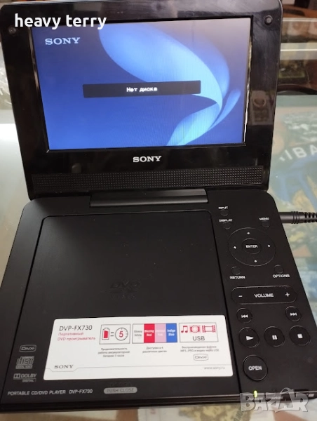 Два портативни DVD плейъра, снимка 1