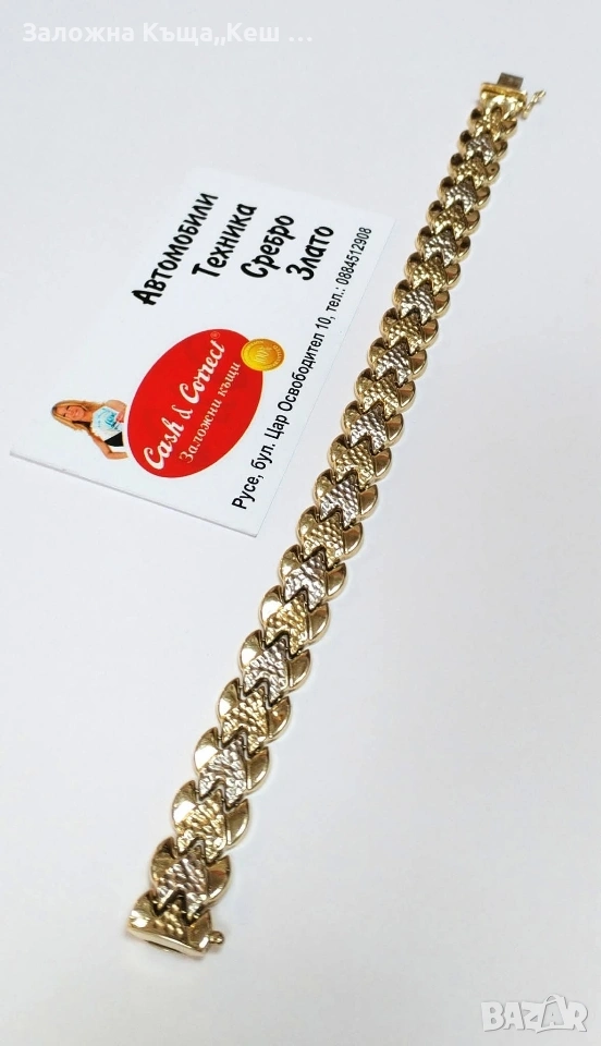 Златна гривна 14К.Тегло 18.65 гр.Дължина 21 см.Цена 1525 € (2982.64 лв.), снимка 1
