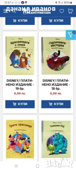 златна колекция от брой  1 до 20, снимка 1