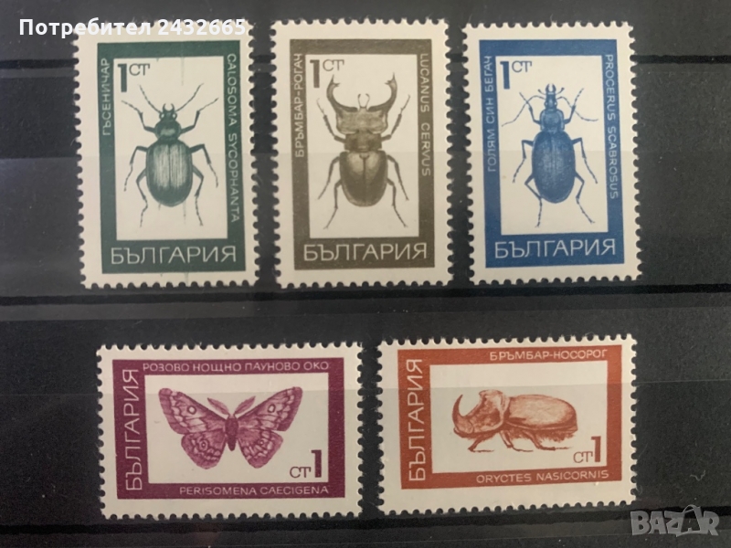 941. България 1968 = БК: 1891 /95  “ Редовни. Фауна. Насекоми ”,** ,MNH, снимка 1