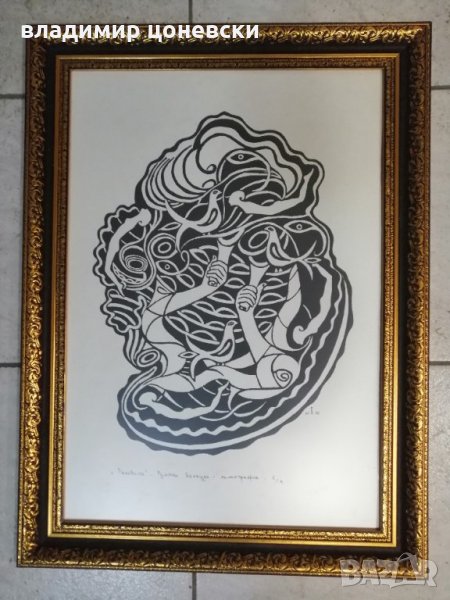 Графика на Румяна Босяцка, картина, литография, офорт, снимка 1