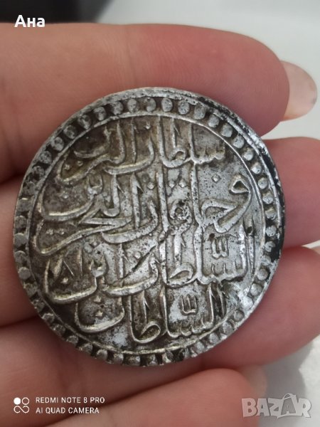 Османска монета 30 пара 1171г сребро ПРОДАДЕНА 

, снимка 1