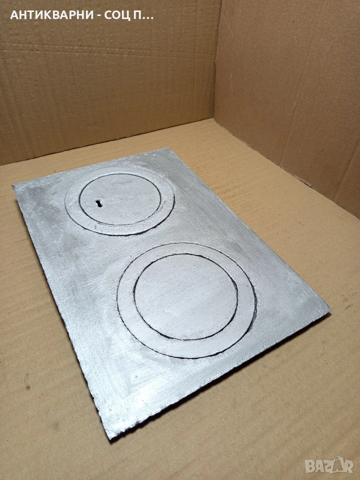 Соц Стара Чугунена Плоча За Огнище Камини Барбекю Барбекюта. Номер 502., снимка 1