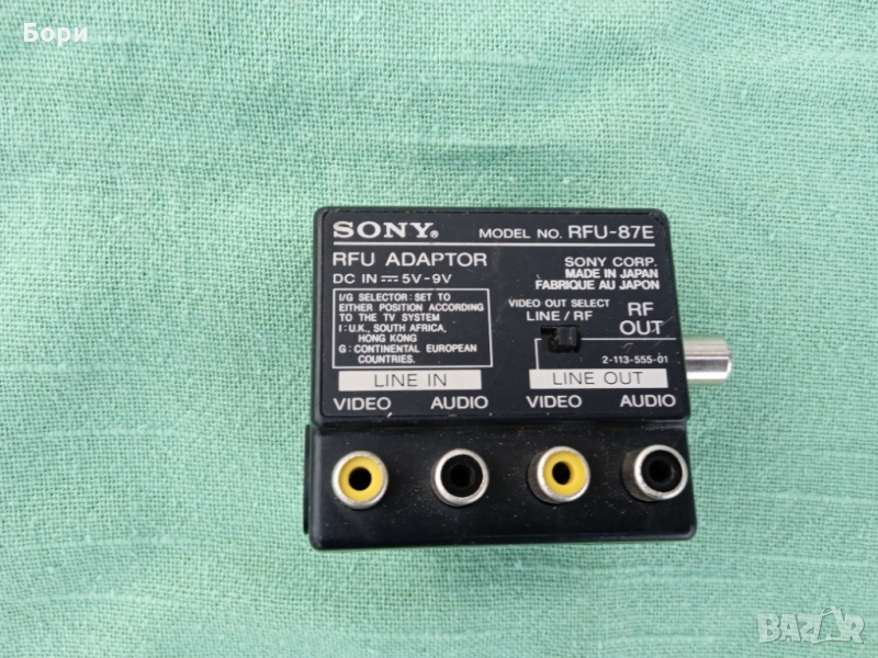 SONY RFU-87E Audio Video Adapter, снимка 1