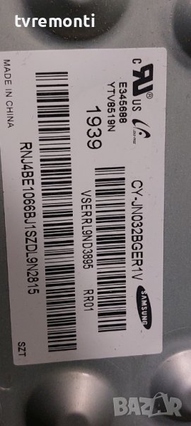 LED подсветка за дисплей CY-JN032BGER1V за телевизор SAMSUNG модел 32N5375AU, снимка 1
