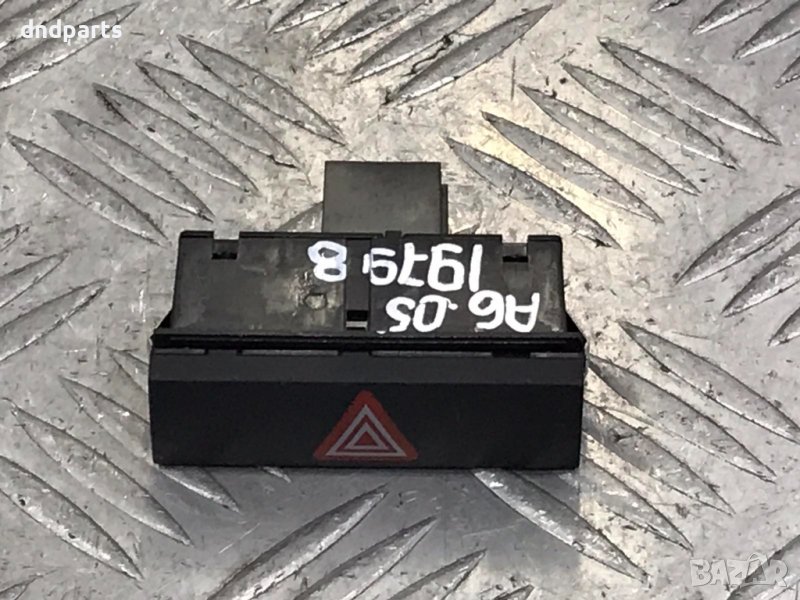 Бутон аварийини Audi A6,2005г., снимка 1