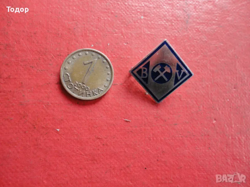 Значка знак трактор BV, снимка 1