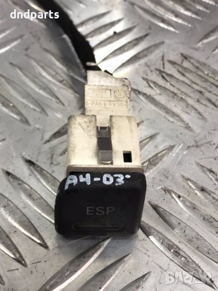 Бутон Audi A4,2003г., снимка 1