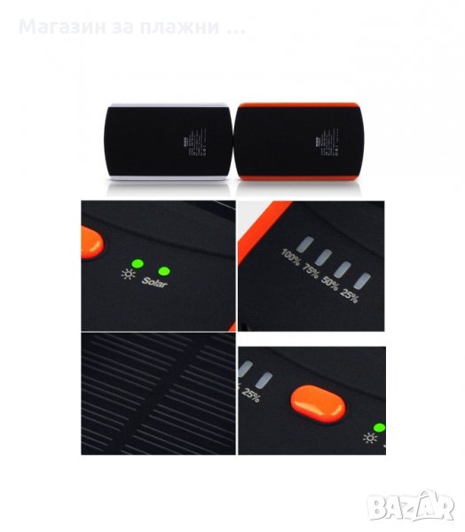 ВЪНШНА СОЛАРНА БАТЕРИЯ /POWER BANK/ 6000MAH - код 1059, снимка 1