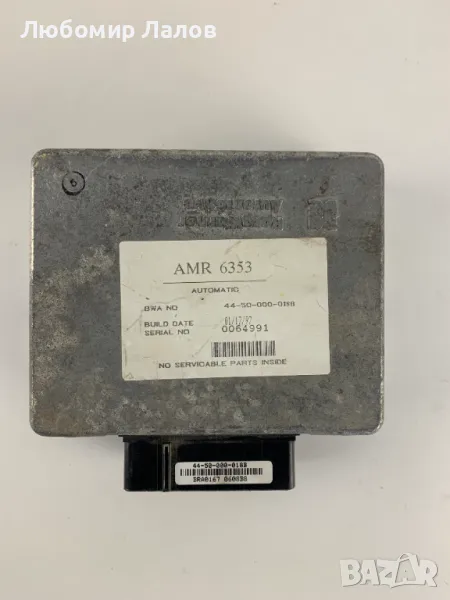 Компютър за скоростна кутия на Ленд Ровър Дискавъри LandRover Discovery 2.5TDS 1997г. 44-50-000-118B, снимка 1