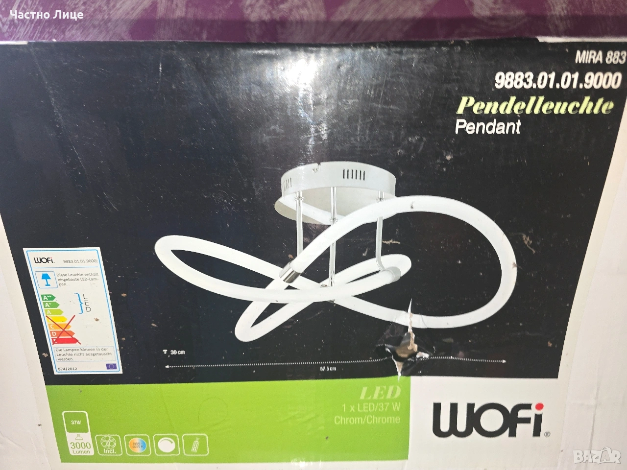 НОВ Дизайнерски LED Полилей Wofi MIRA (37W) – Немско качество и Стил, снимка 1