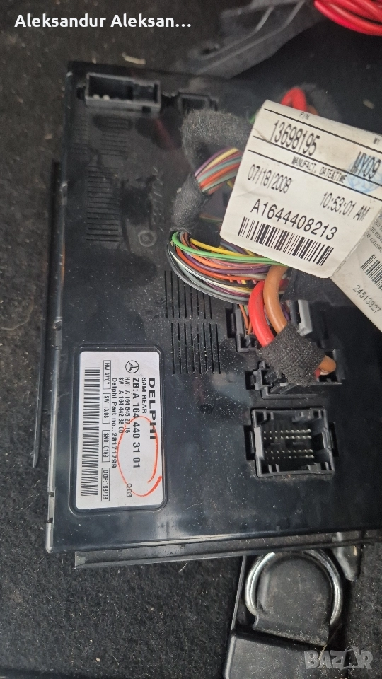 Модул Мерцедес Мл 164 , снимка 1