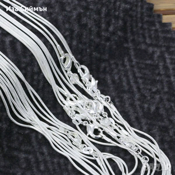 Сребърни синджирчета 55см, снимка 1