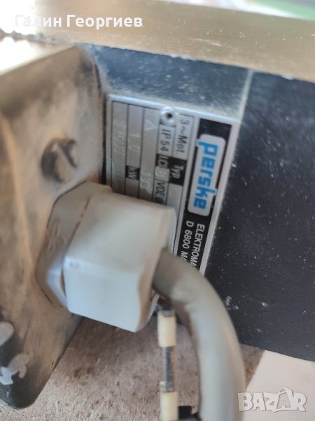 Високочестотен двигател Perske , снимка 1