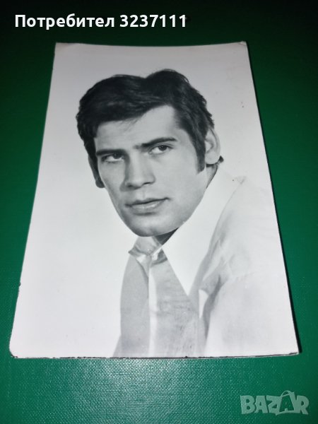 Стефан Данаилов - картичка 1973, снимка 1