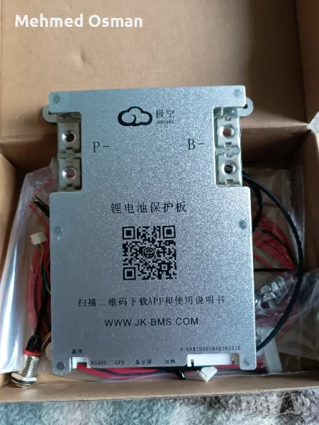 BMS 4-8S 3.2V защитна платка, снимка 1