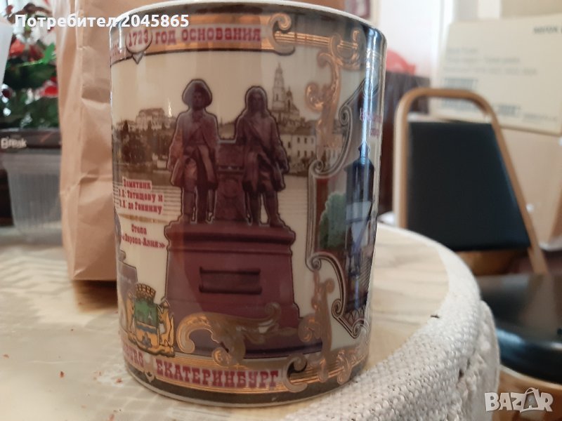 Сувенирна чаша за мляко/чай от Екатериненбург, Москва, Лос Анжелис, Констанца, снимка 1
