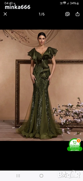 Красива бална рокля., снимка 1