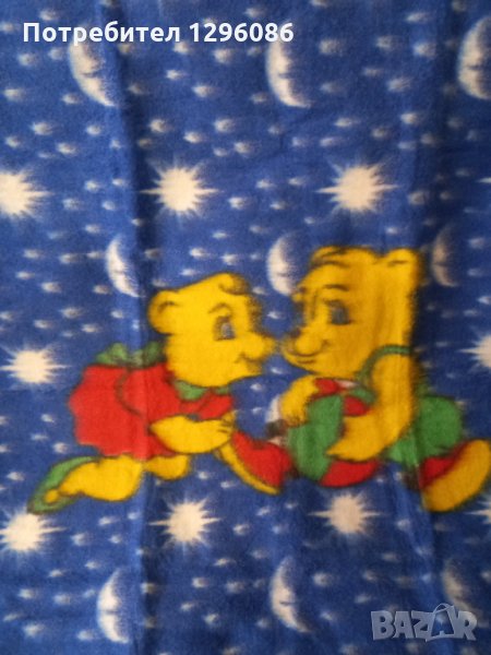 Нови детски одеалца 1,10см /90см, снимка 1