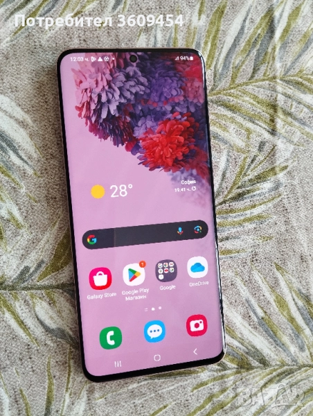 Samsung S20 128GB 8GB RAM , снимка 1
