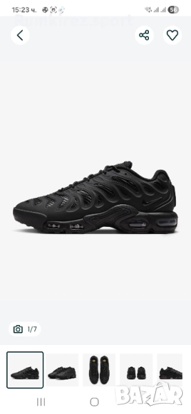 Мъжки Маратонки Nike Air Max Plus Drift, снимка 1