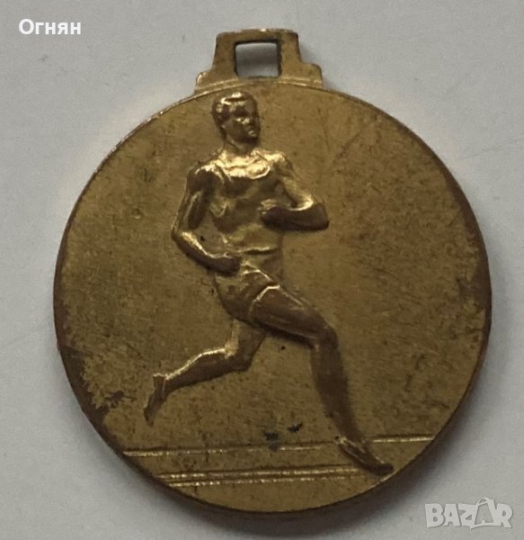 Лекоатлетически медал, снимка 1