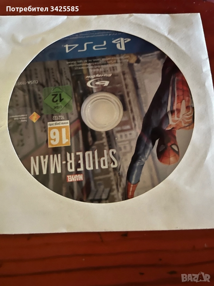 Spiderman, снимка 1