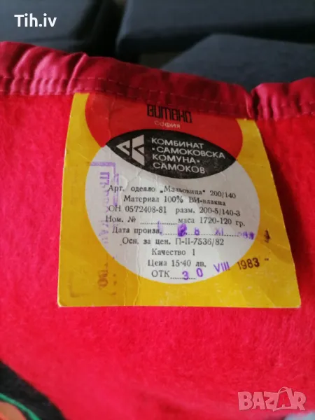 Одеяла нови, снимка 1