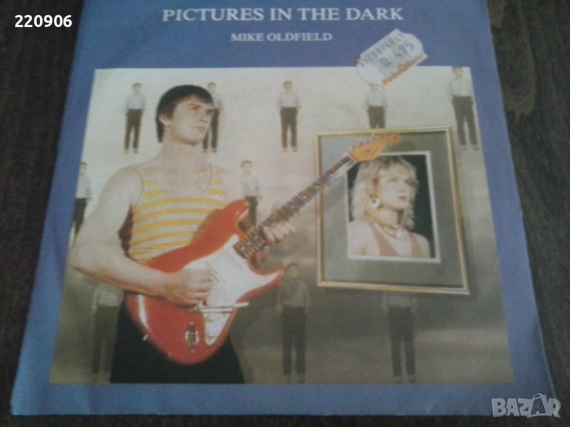 Малка плоча Mike Oldfield, снимка 1
