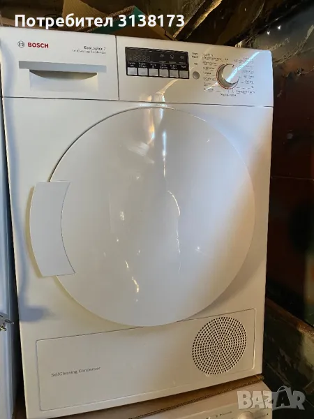 Сушилни и перални , снимка 1