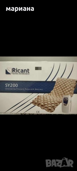 Антидекубитален дюшек, снимка 1