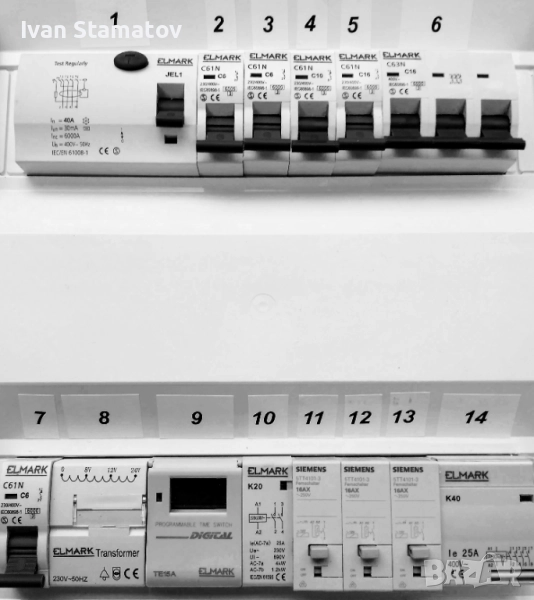 Ел.табла за басейни фонтани идр., снимка 1