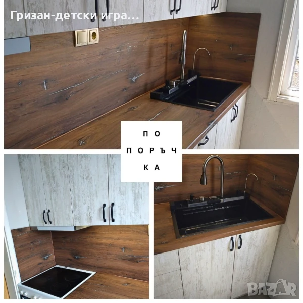Изработка на кухни по индивидуален проект Чирпан, снимка 1