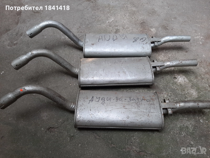 Ново задно гърне Ауди 80, снимка 1