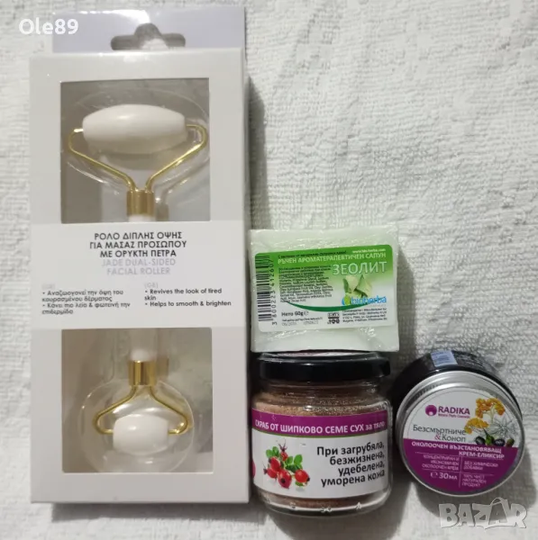 Промоция 50 % Козметичен комплект, снимка 1