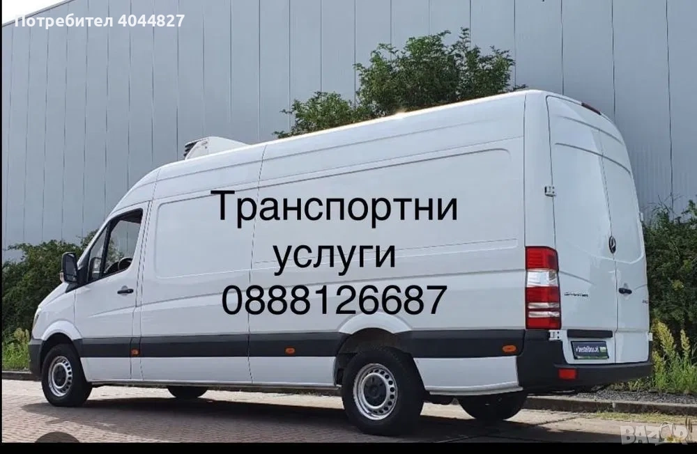 Транспортни услуги, хамалски услуги, кърти чисти извозва, снимка 1