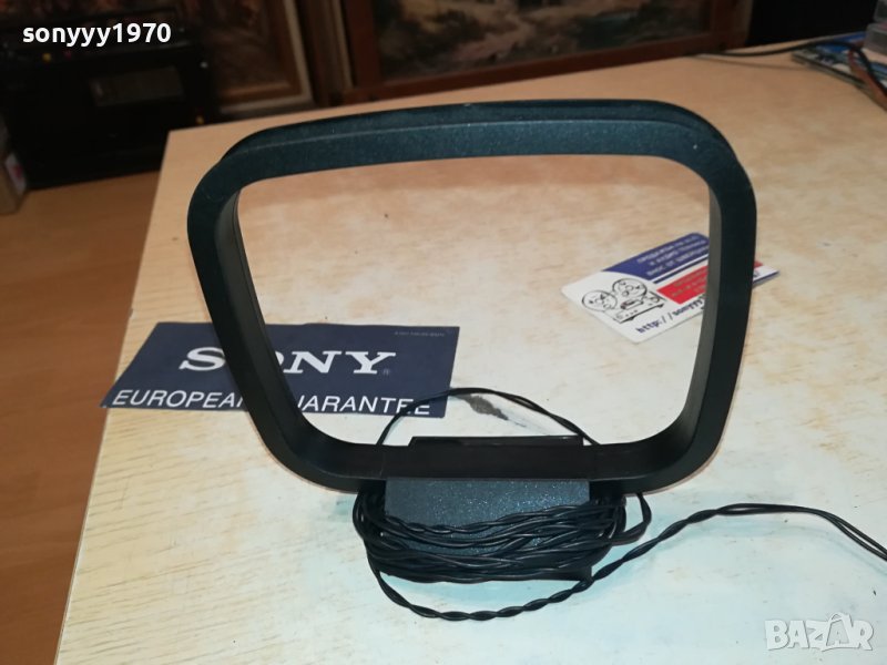 АНТЕНА ЗА ПРИЕМНИК 2209230922, снимка 1