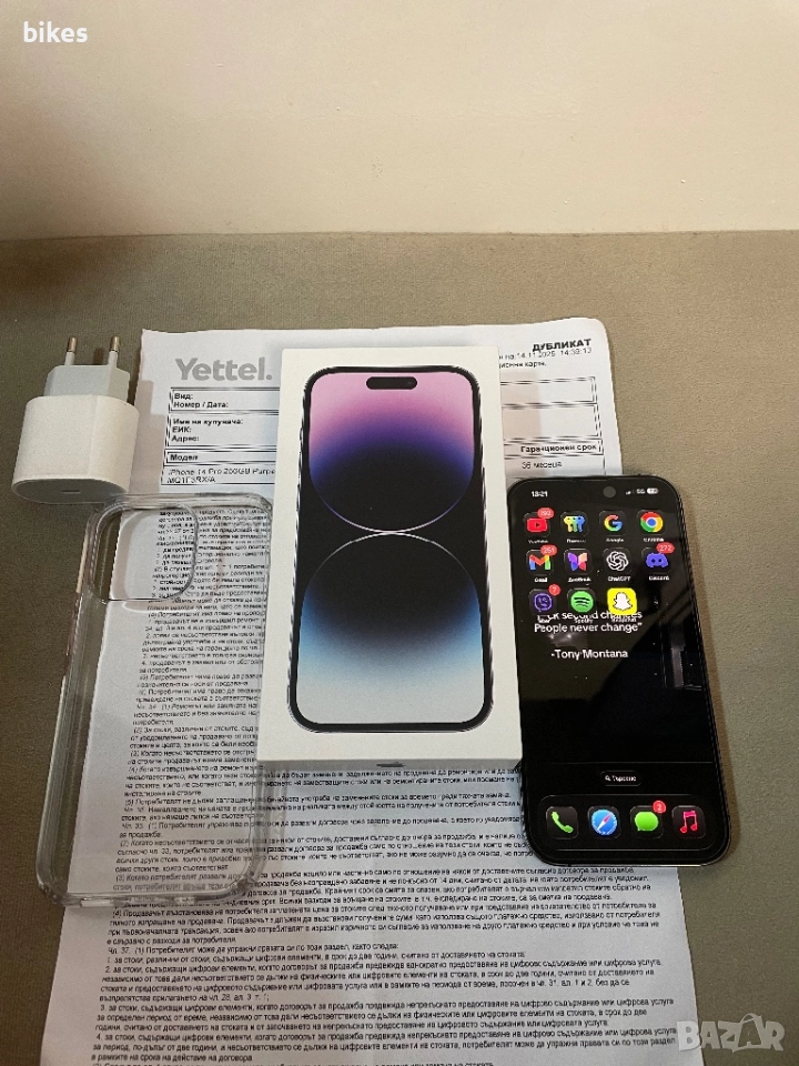iPhone 14 Pro Deep purple 256gb ГАРАНЦИОНЕН, снимка 1
