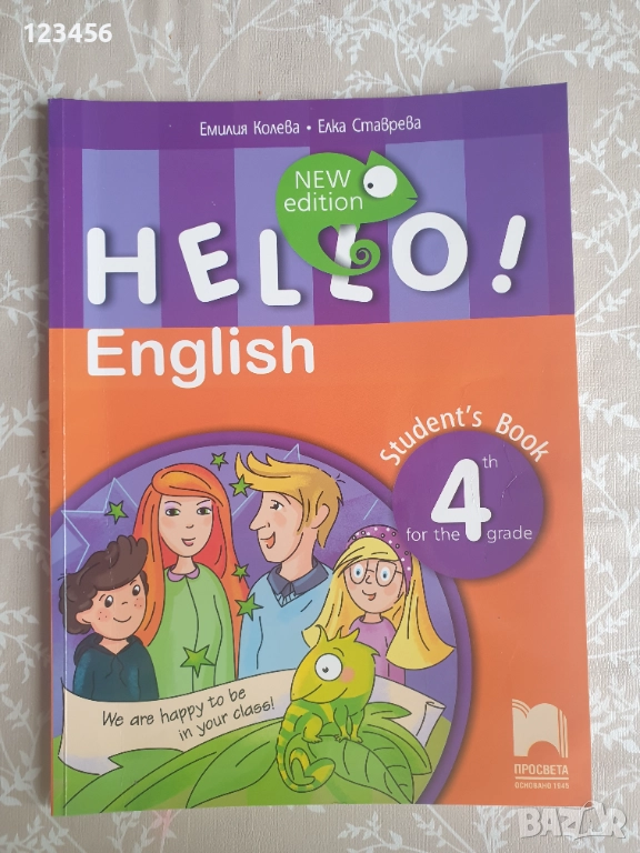 Учебник по английски Hello student's book4, снимка 1