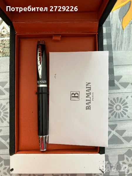 Писалка Balmain, снимка 1