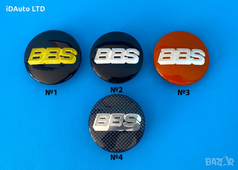 BBS капачки за джанти, емблеми, Ббс Bmw Mercedes Audi Vw Seat Ford, снимка 1