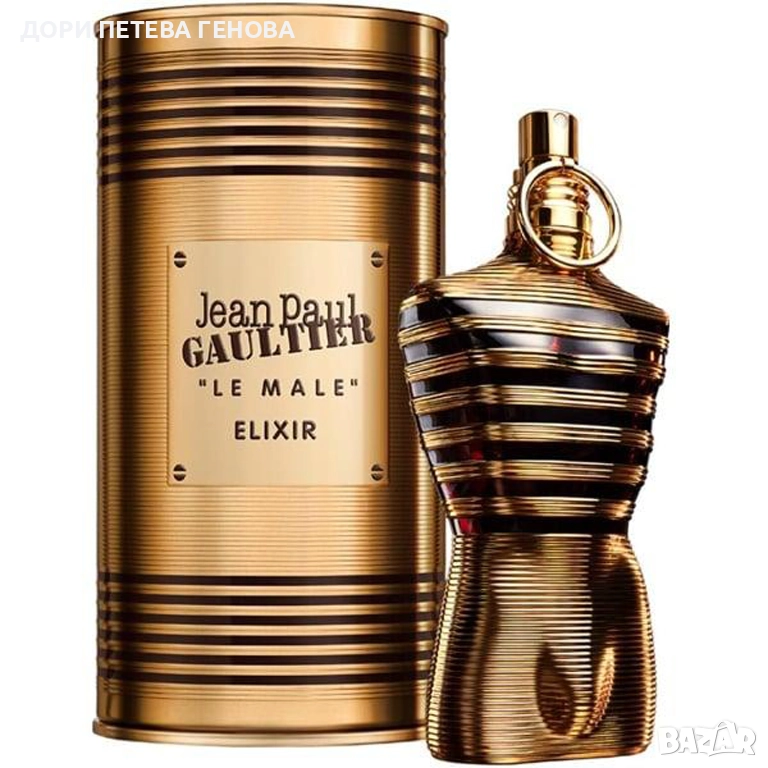Jean Paul Gaultier Le Male Elixir 125ml parfum EDP Men, снимка 1