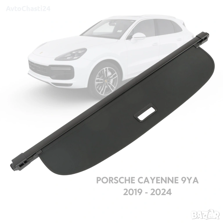  Щора за багажник на PORSCHE CAYENNE (9YA) 2019 - 2024 (НОВА), снимка 1