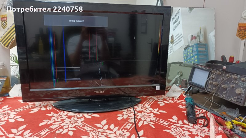 Toshiba 32LV833G счупен дисплей 32AV833 REV:1.03 60EB40M0BA11P/T315HW04 31T09-C0G Панел T315HW04 V.4, снимка 1