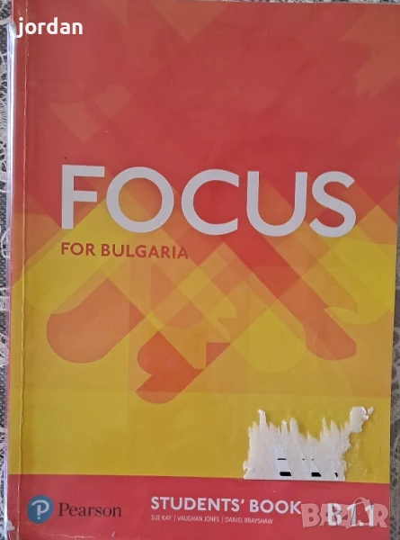 учебници по английски! , снимка 1