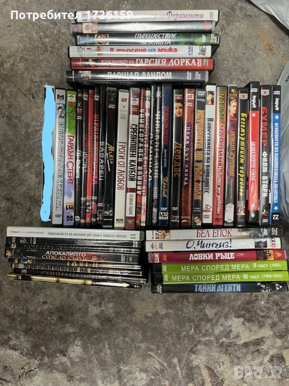 Филми ДВД 5, 44 броя, снимка 1