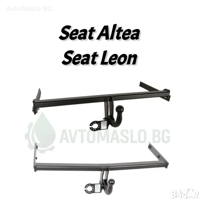 НОВ Теглич за Seat Leon Altea сваляем теглич за сеат алтеа леон хл, снимка 1